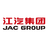 江汽集团